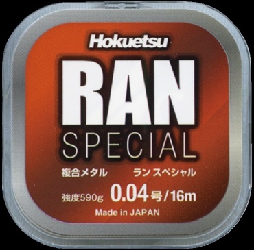 RAN-SPECIAL 【ランスペシャル】